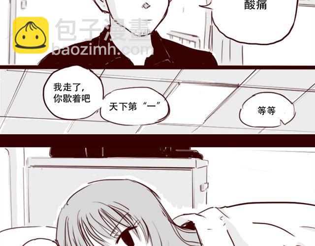 第5话 不要装逼31
