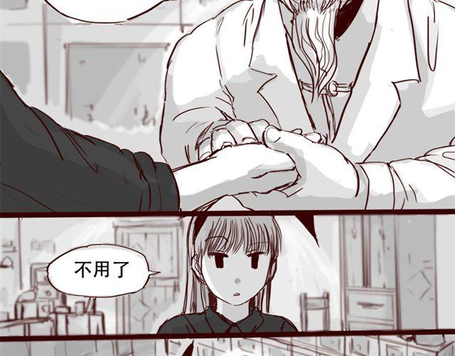 第7话 这种程度都伤害不到我12