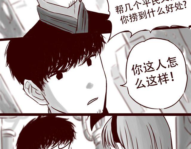 第14话 我以为你只是不温柔43
