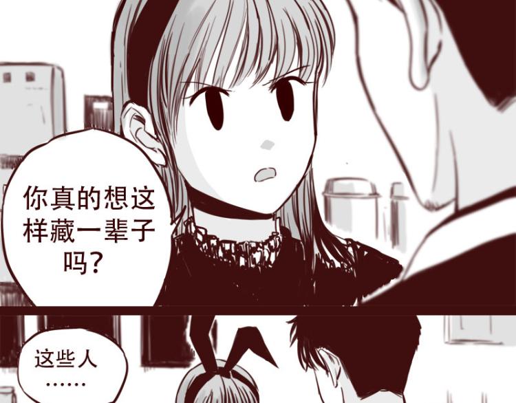 第24话 我的身份…是一件大事32