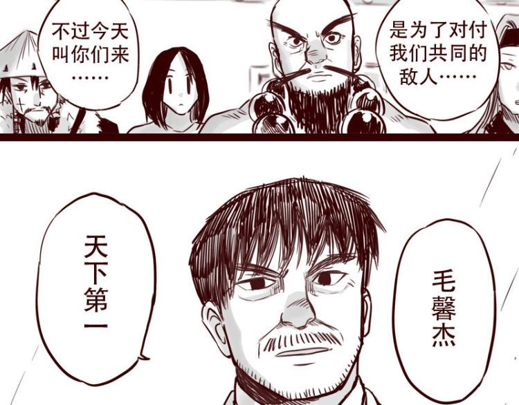 第23话 她喜欢什么样的人5