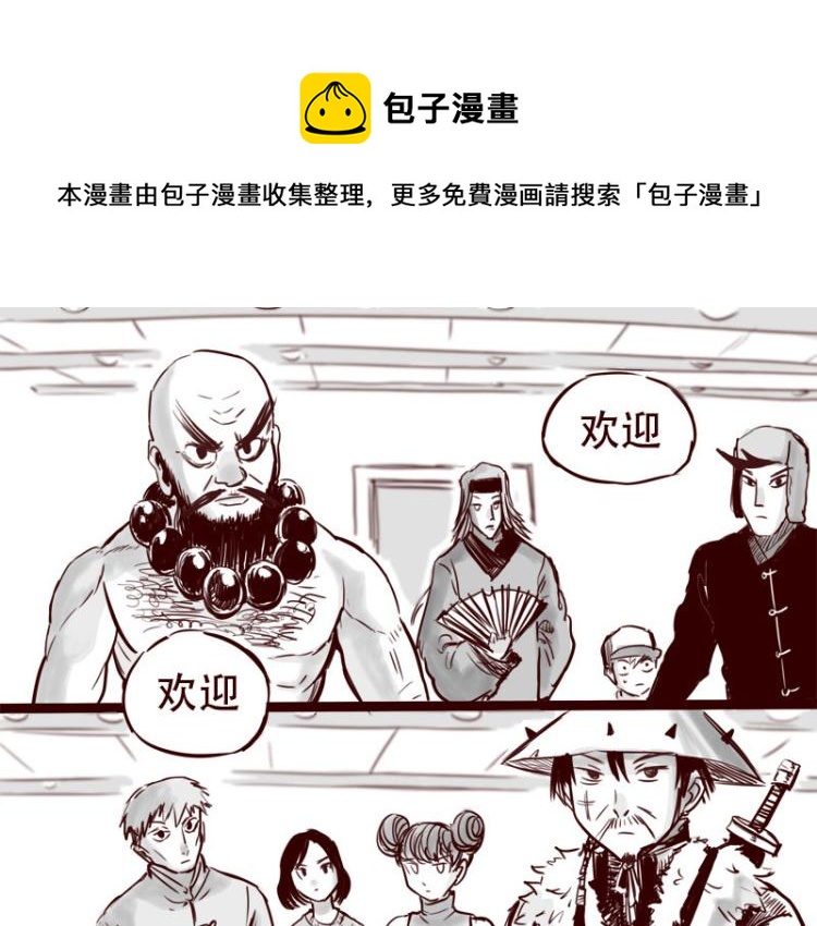 第23话 她喜欢什么样的人0