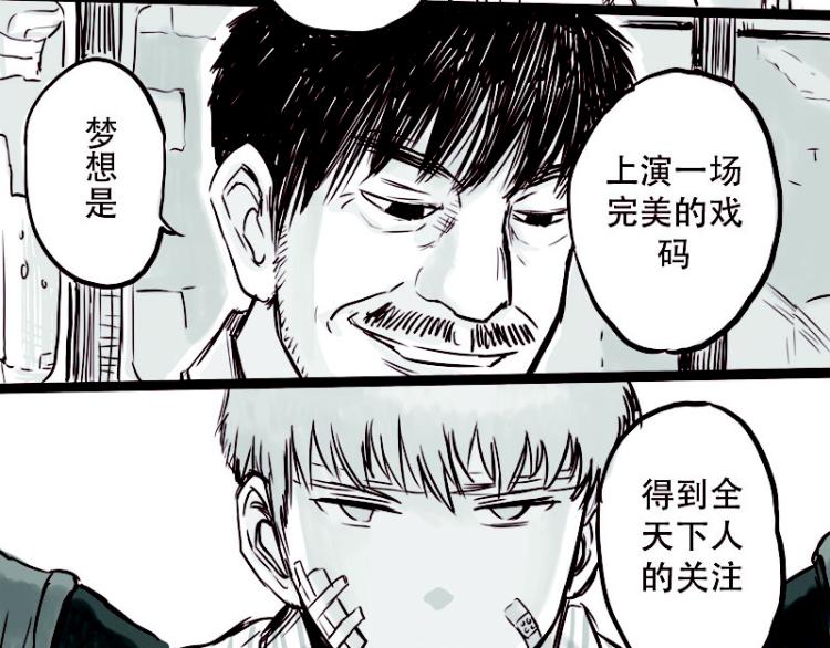 第22话  我厉害不？6