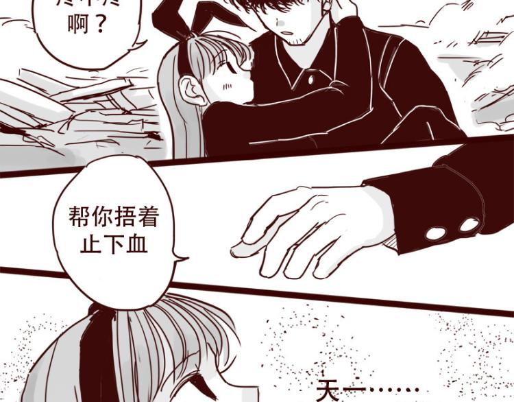 第27话 证明自己是天下第一32