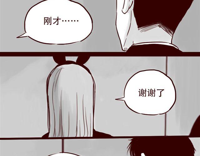 第13话 又没让你以身相许34