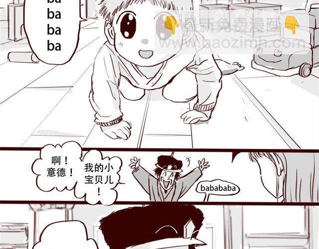 第7话 这种程度都伤害不到我27