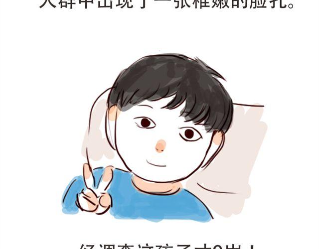 少儿篇#12