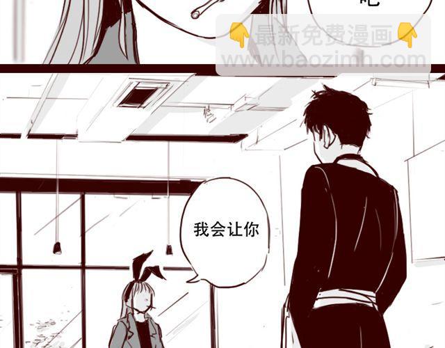 第5话 不要装逼18