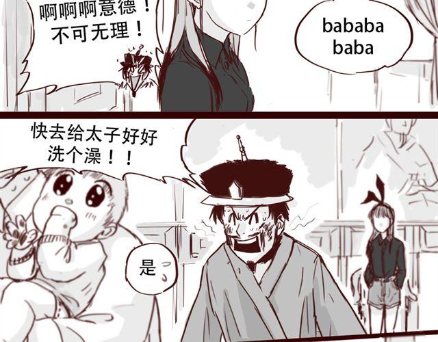 第7话 这种程度都伤害不到我30
