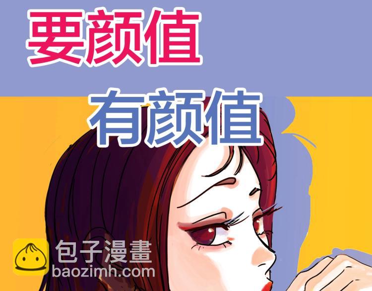 抽纸小jin新作！《欺星客栈》2