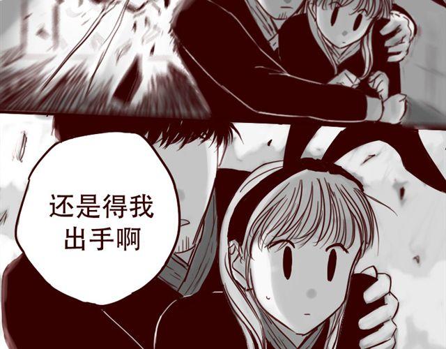 第13话 又没让你以身相许27