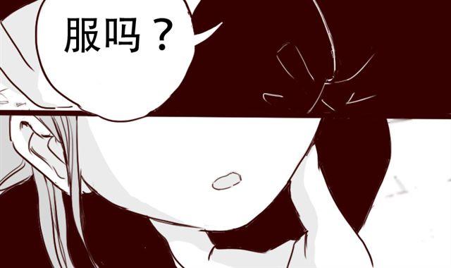 第5话 不要装逼26