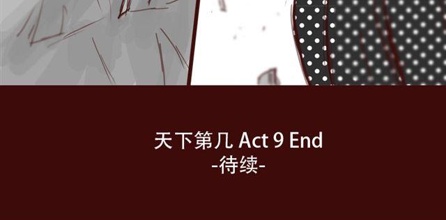 第9话 我难道不是软妹子吗43