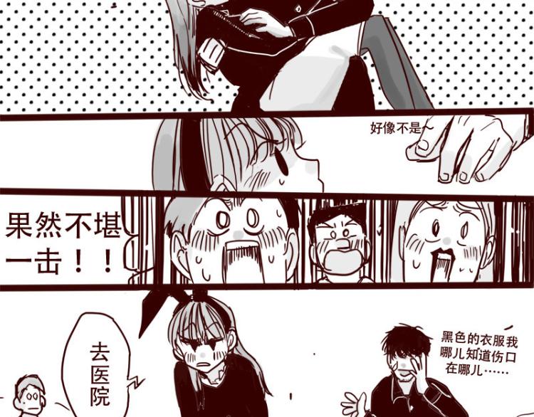 第27话 证明自己是天下第一34