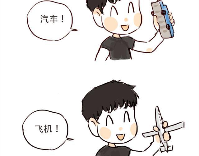 少儿篇#113