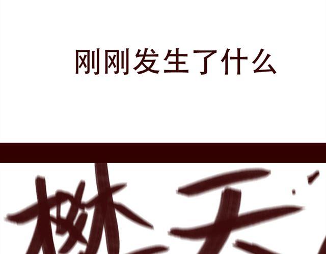 第11话 你不会是看上我了吧20