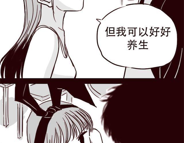 第12话 我可是拥有天下的女人37
