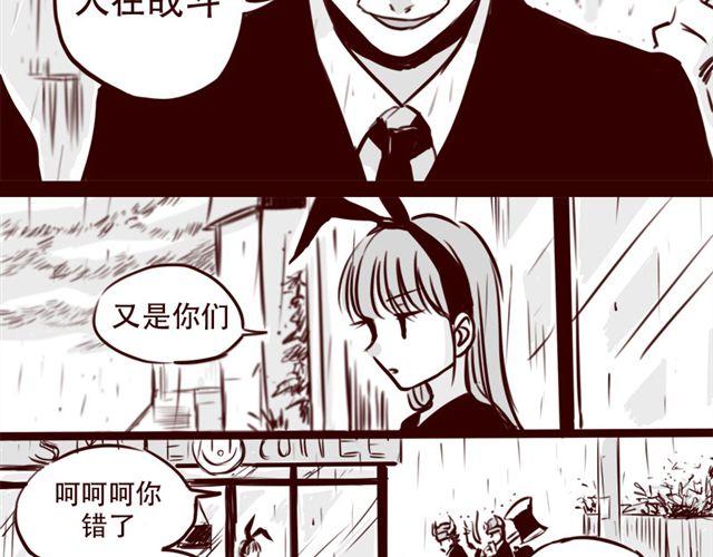 第16话 她根本就看不上你！5