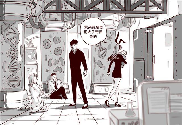 第14话 我以为你只是不温柔25