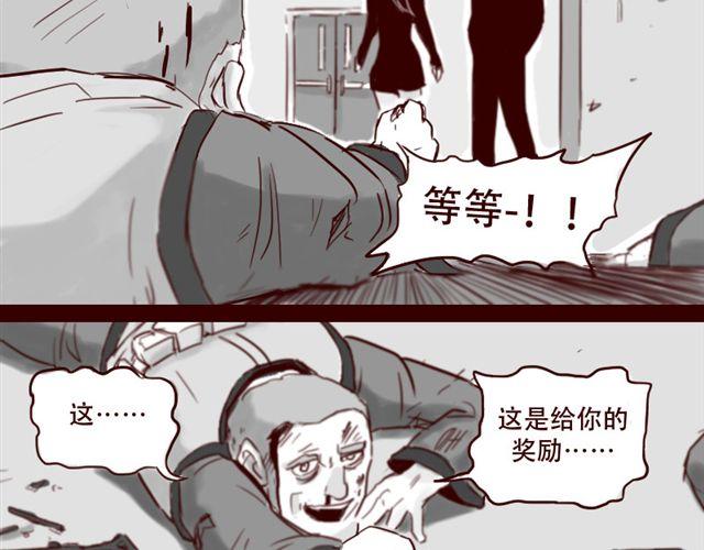 第13话 又没让你以身相许24