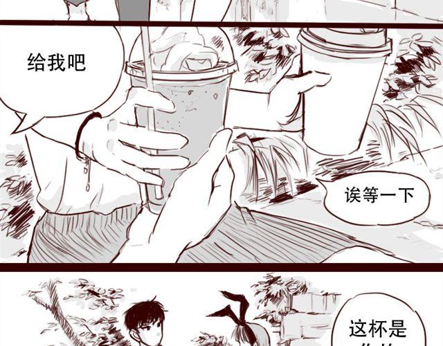 第6话 你为什么要隐藏自己的身份23