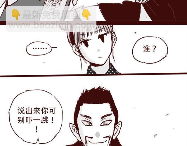 第9话 我难道不是软妹子吗16