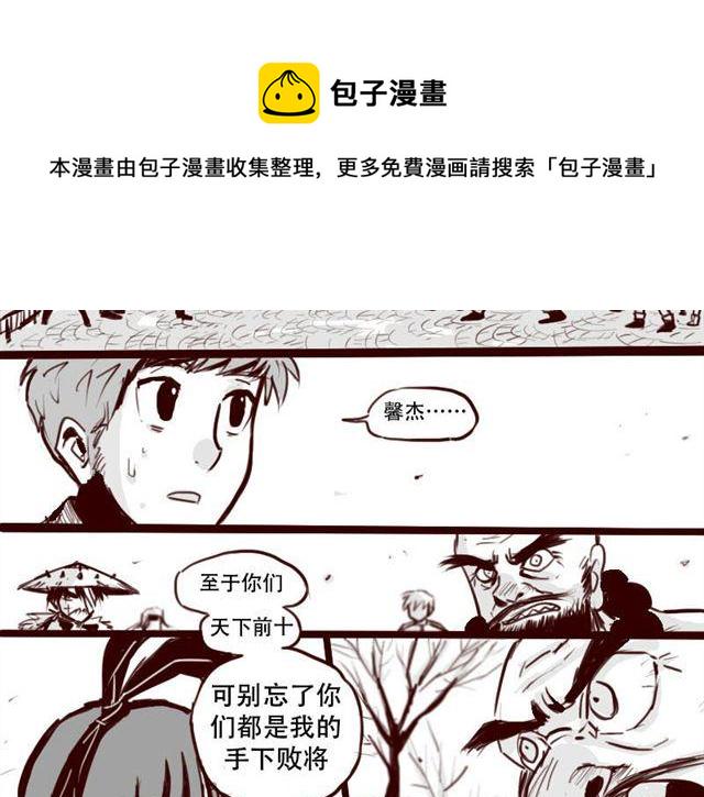 第3话 你是个好人14