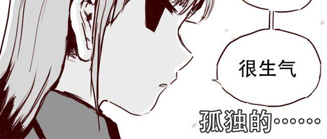 第4话 注定孤独的命运25