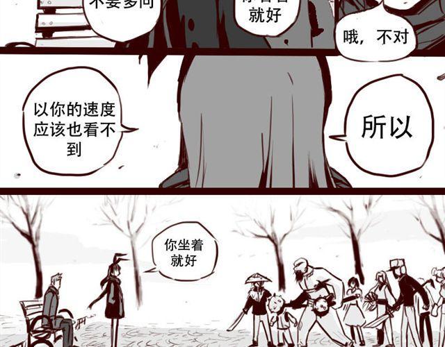 第3话 你是个好人13