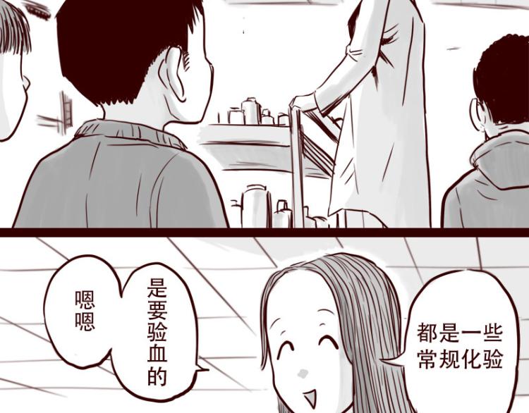 第22话  我厉害不？12