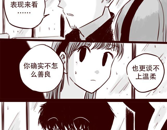 第19话 做我女朋友吧，我会好好调教你1