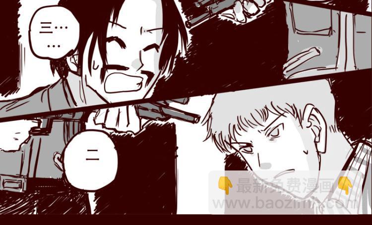 第25话 天下第一的弱点26