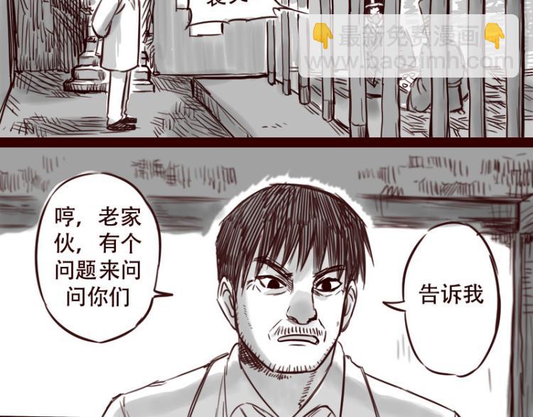 第23话 她喜欢什么样的人24