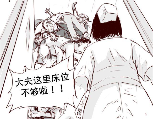 第6话 你为什么要隐藏自己的身份7
