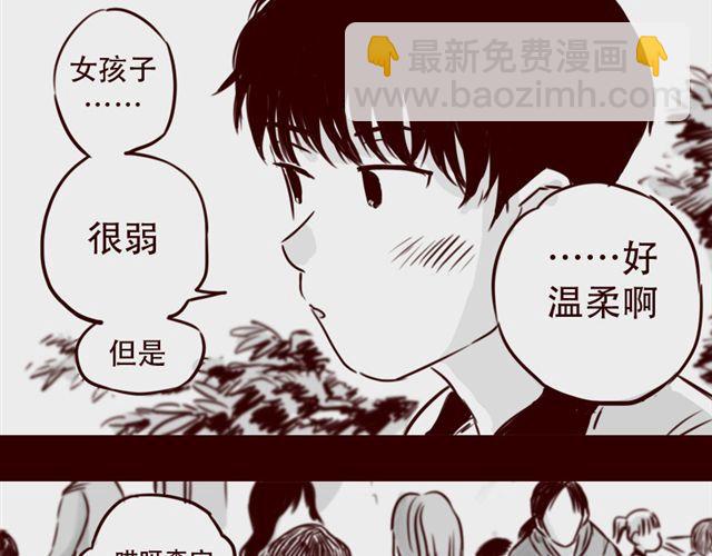 第17话 天下第几，谁在乎呢？27