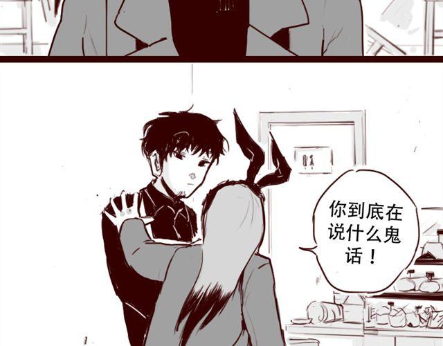 第5话 不要装逼7