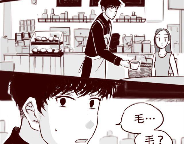 第11话 你不会是看上我了吧6