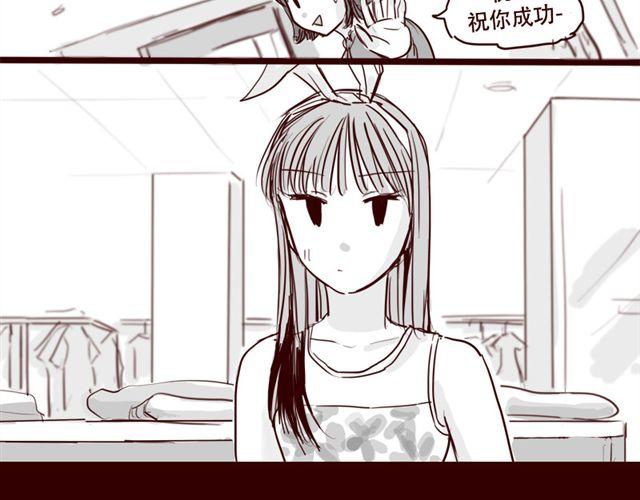 第10话 如何成为软妹子35