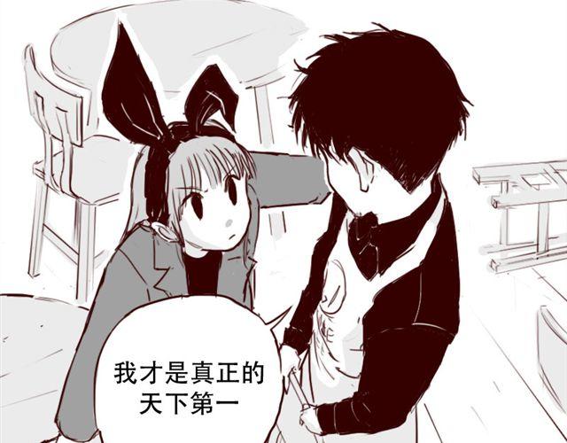 第5话 不要装逼9