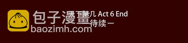 第6话 你为什么要隐藏自己的身份42