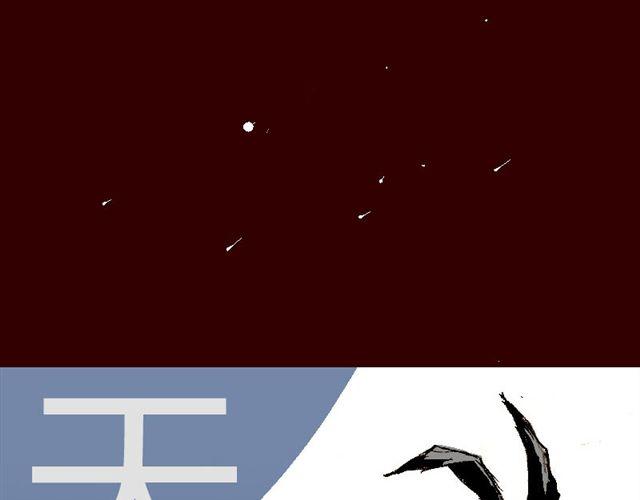 第1话 这里是天下，而我是天下第一10