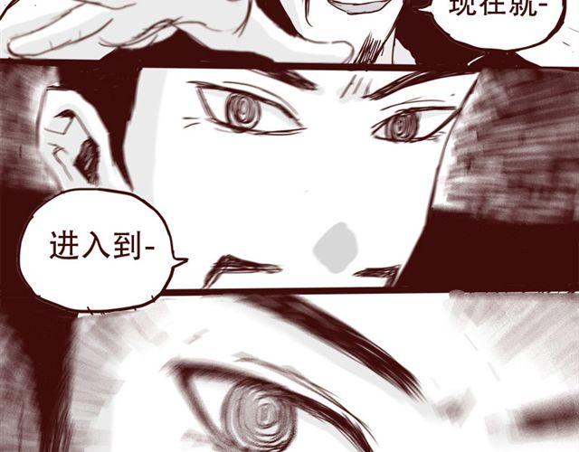 第9话 我难道不是软妹子吗20