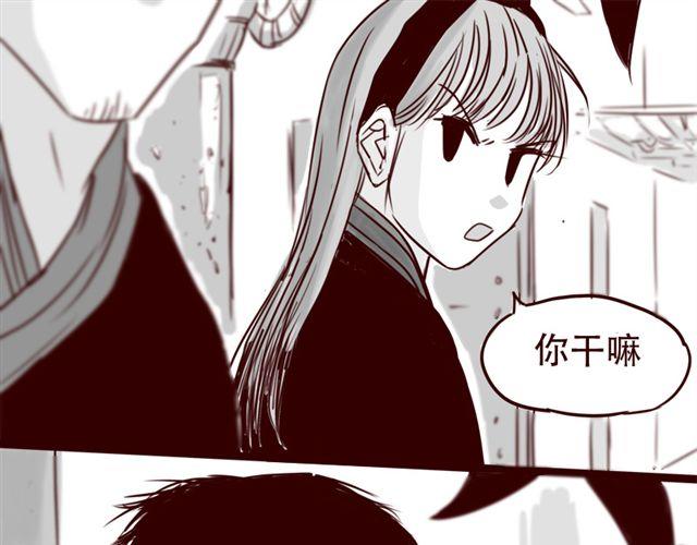 第14话 我以为你只是不温柔34