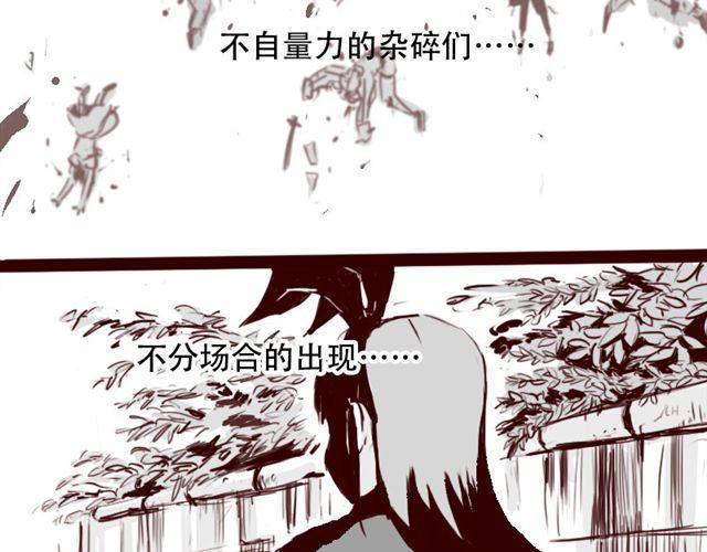 第4话 注定孤独的命运4