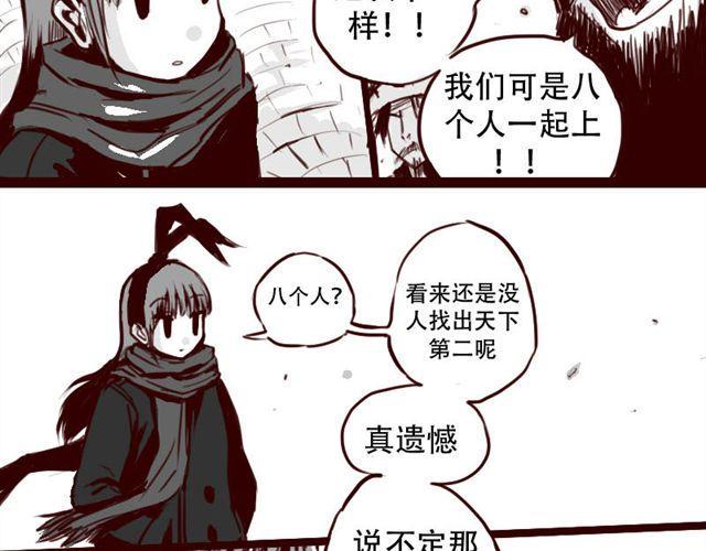 第3话 你是个好人15