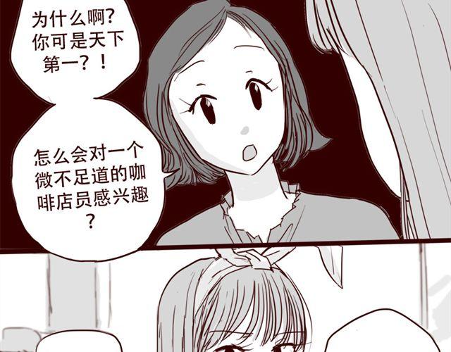 第10话 如何成为软妹子31