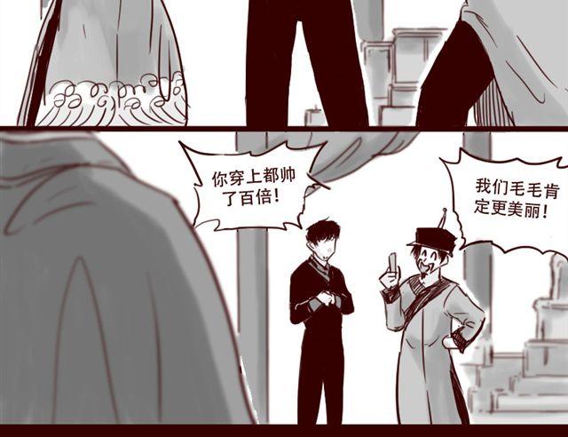 第13话 又没让你以身相许8