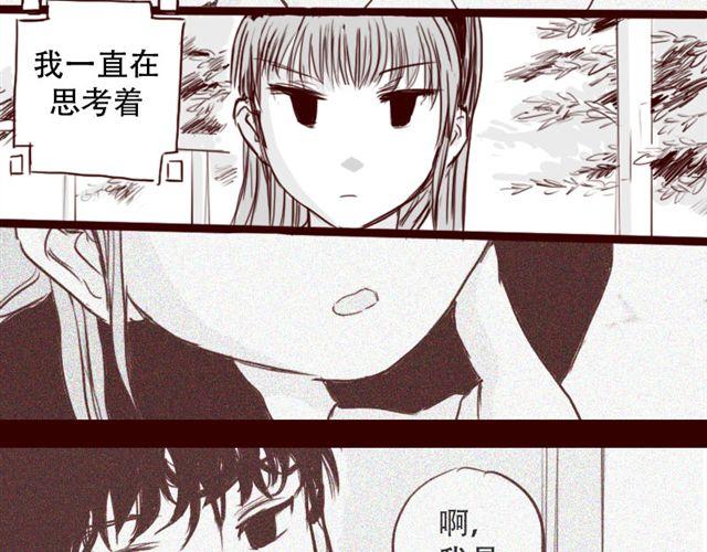 第6话 你为什么要隐藏自己的身份12