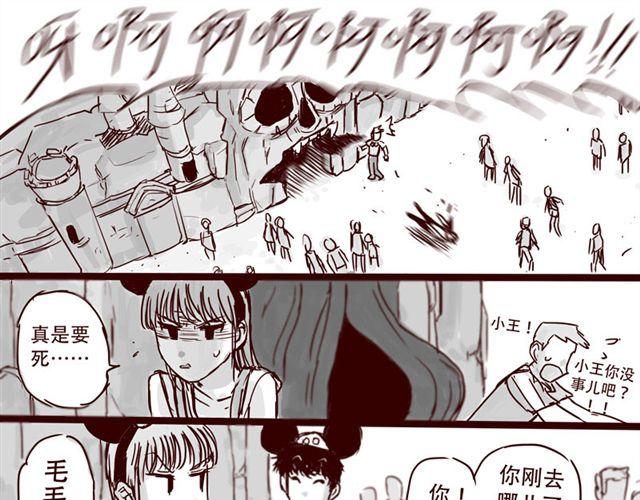 第8话 你要不要也拜托我呢38