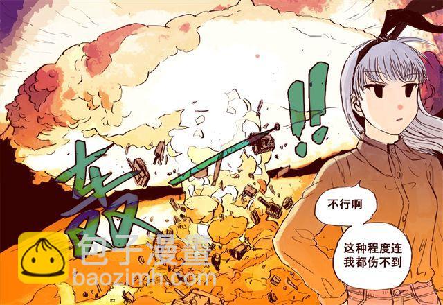 第7话 这种程度都伤害不到我41
